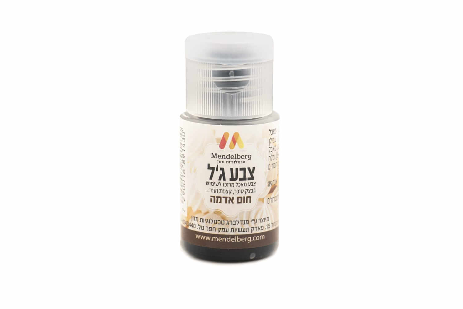 צבע מאכל ג'ל חום אדמה