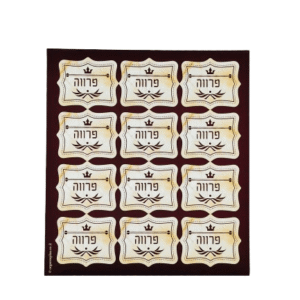 24 מדבקות פרווה
