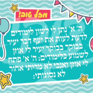חלאקה 4