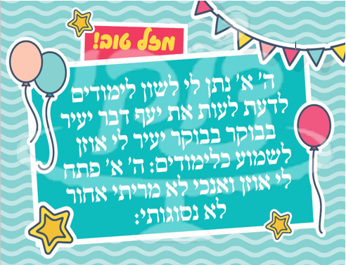 חלאקה 4