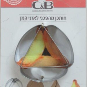 חותכן אוזן המן