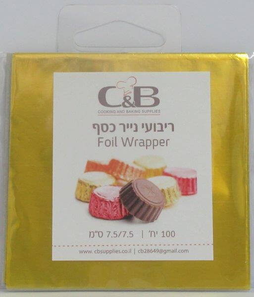 נייר עטיפה לפררו ופרלינים – צבע זהב צהוב קטן
