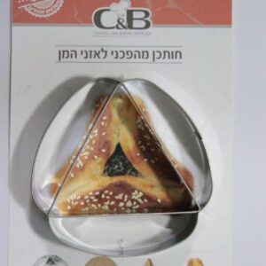 חותכן אוזן המן