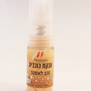 ספריי אבקת כוכבים/פיות זהב לאסטר