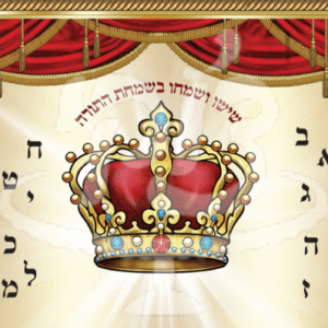 מסיבת אותיות