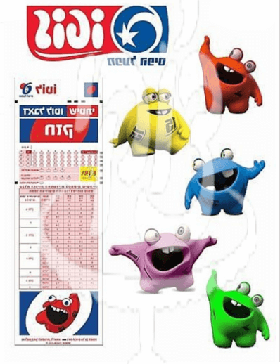 לוטו טרנספר