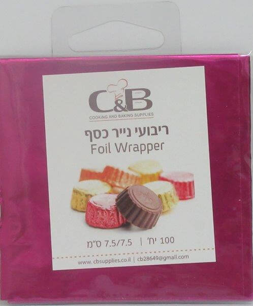 נייר עטיפה לפררו ופרלינים – צבע ורוד פוקסיה – קטן