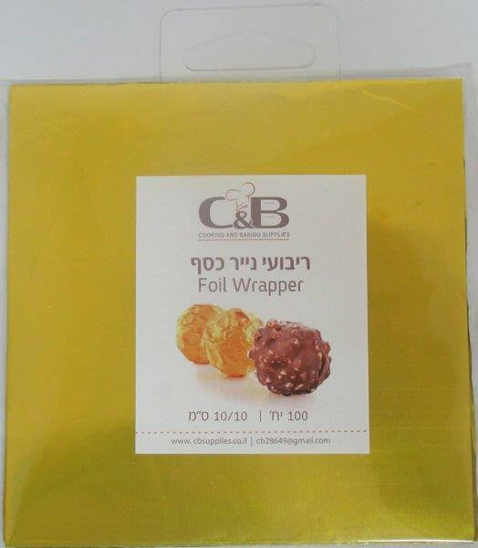 נייר עטיפה לפררו ופרלינים – צבע זהב צהוב גדול
