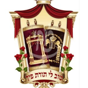 ספר תורה