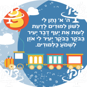 חלאקה עיגול