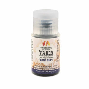 צבע מאכל ג'ל כחול רויאל 15 מיל