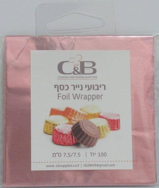 נייר עטיפה לפררו ופרלינים – צבע ורוד בייבי – קטן