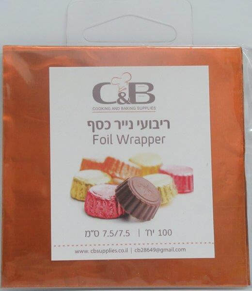 נייר עטיפה לפררו ופרלינים – צבע כתום – קטן