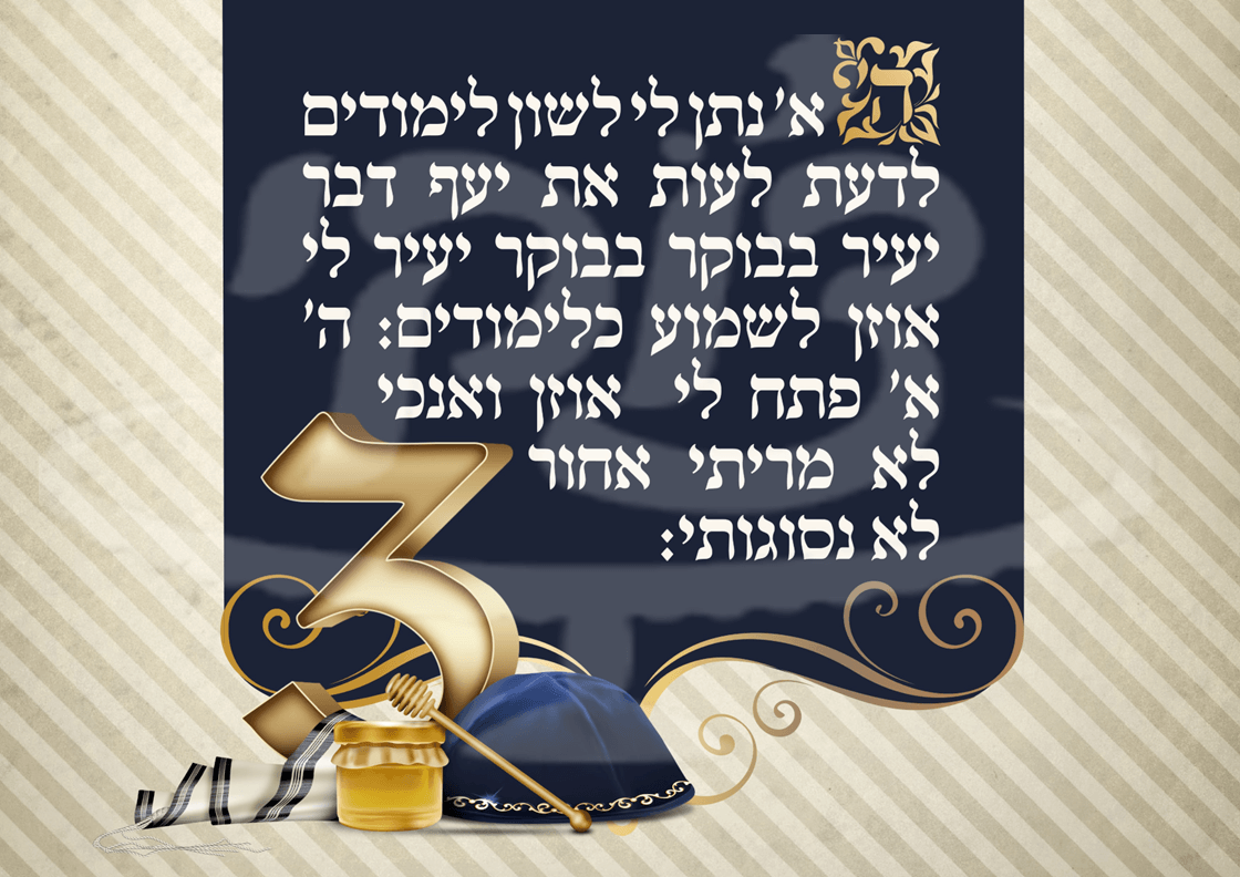 חלאקה אלגנטי