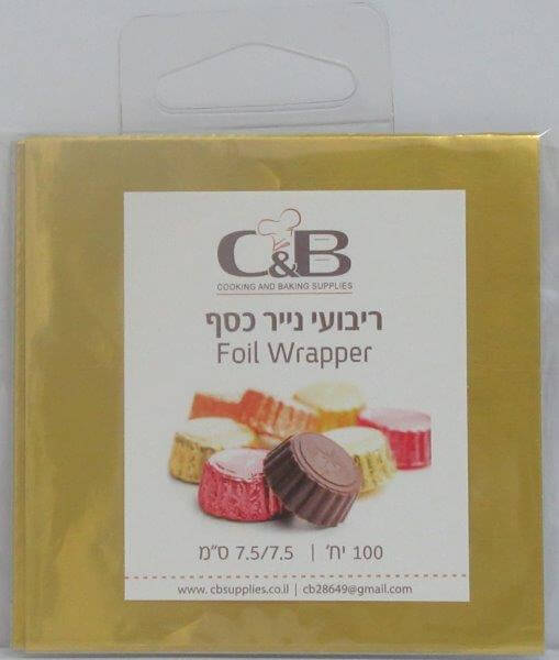 נייר עטיפה לפררו ופרלינים – צבע זהב – קטן