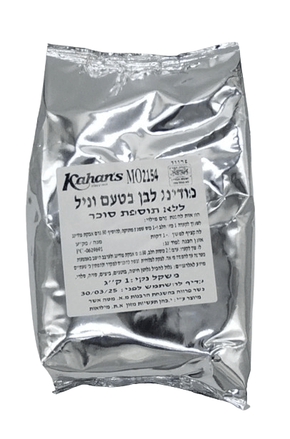 פודינג וניל לבן ללא סוכר 1 ק"ג