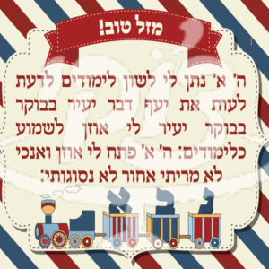 חלאקה 2