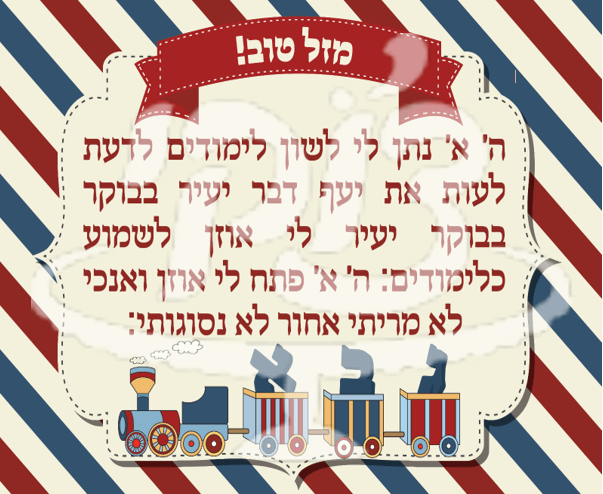 חלאקה 2