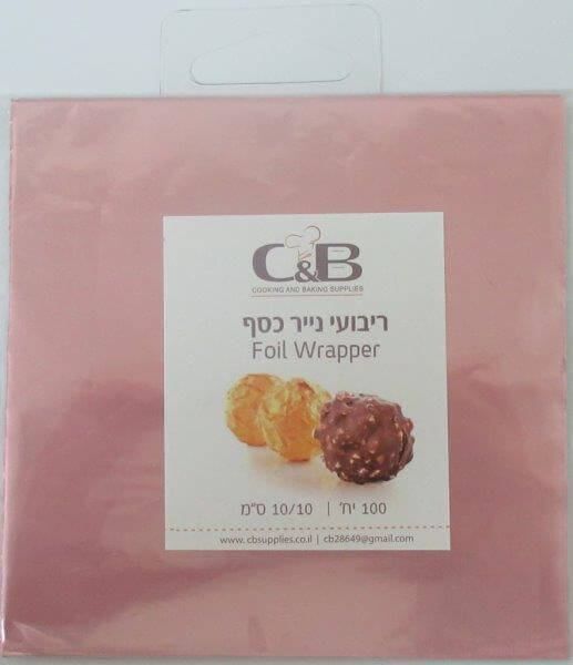 נייר עטיפה לפררו ופרלינים – צבע ורוד בייבי – גדול