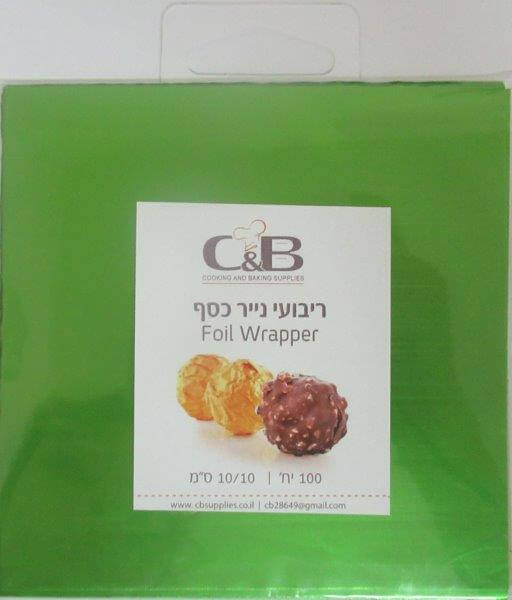 נייר עטיפה לפררו ופרלינים – צבע ירוק – גדול