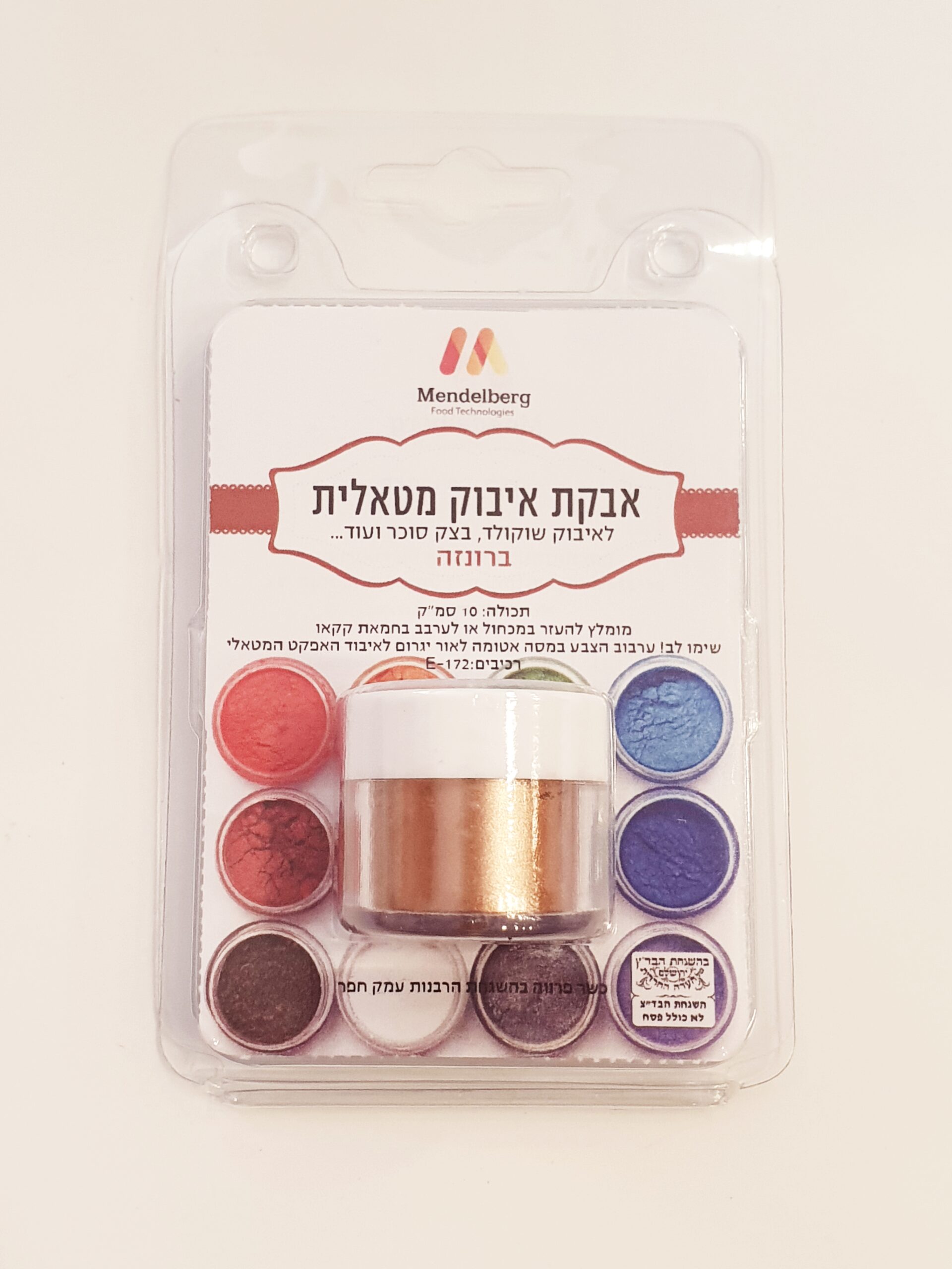 אבקת איבוק ברונזה