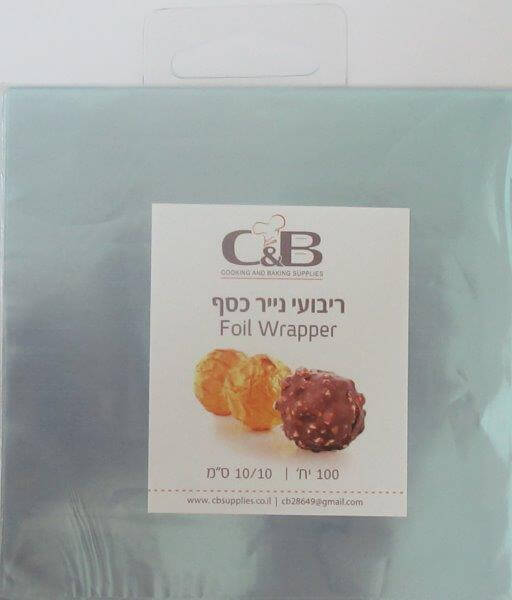 נייר עטיפה לפררו ופרלינים – צבע תכלת בייבי – גדול