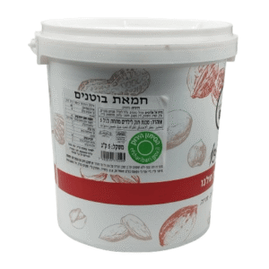 חמאת בוטנים 5 ק"ג