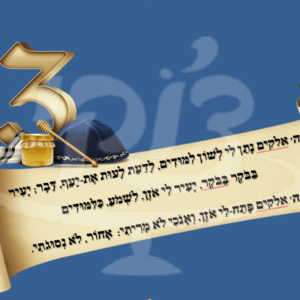 חלאקה כיפה כחול