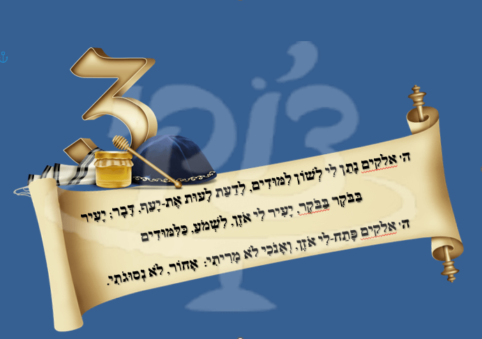 חלאקה כיפה כחול