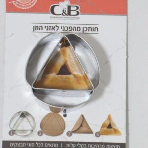 חותכן אוזן המן
