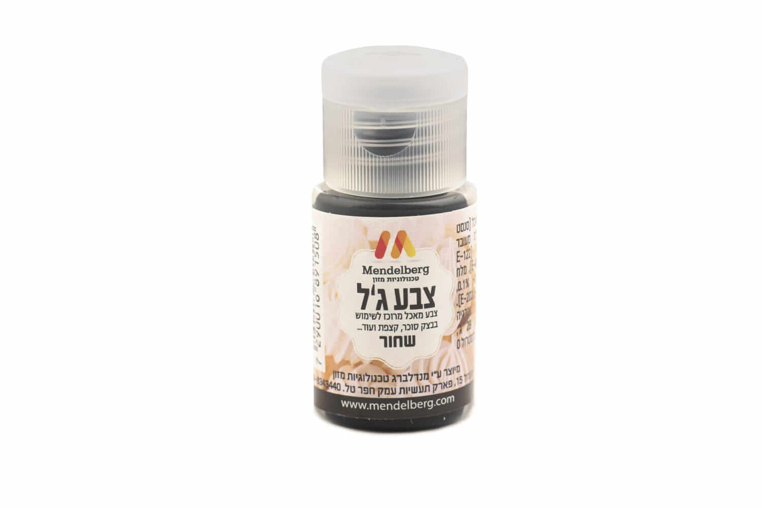 צבע מאכל ג'ל שחור 15 מיל