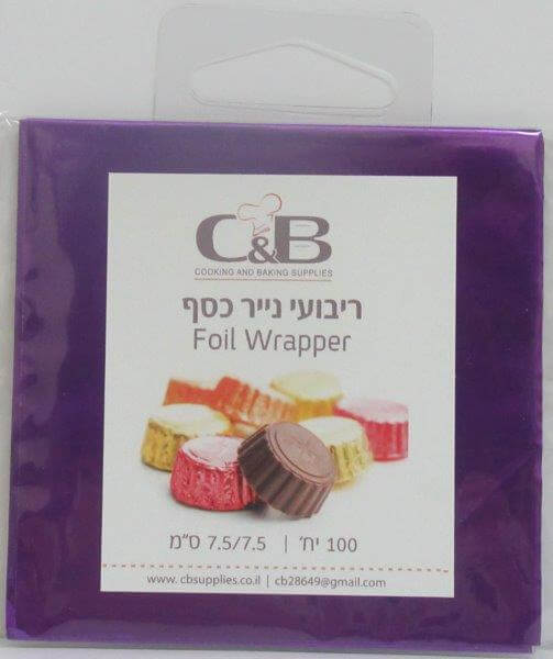נייר עטיפה לפררו ופרלינים – צבע סגול – קטן