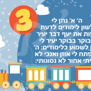 חלאקה 5