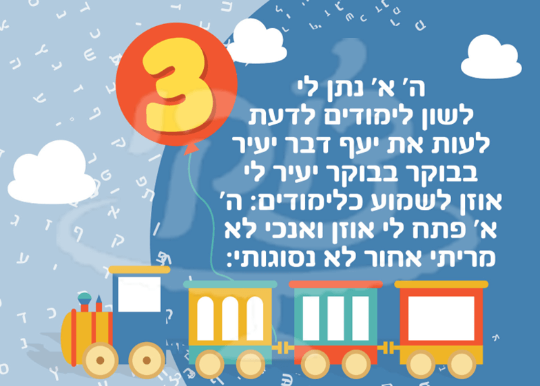 חלאקה 5