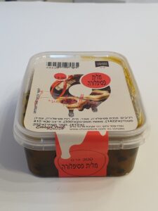מלית פרי פסיפלורה – 300 גרם (בד"ץ העדה החרדית)