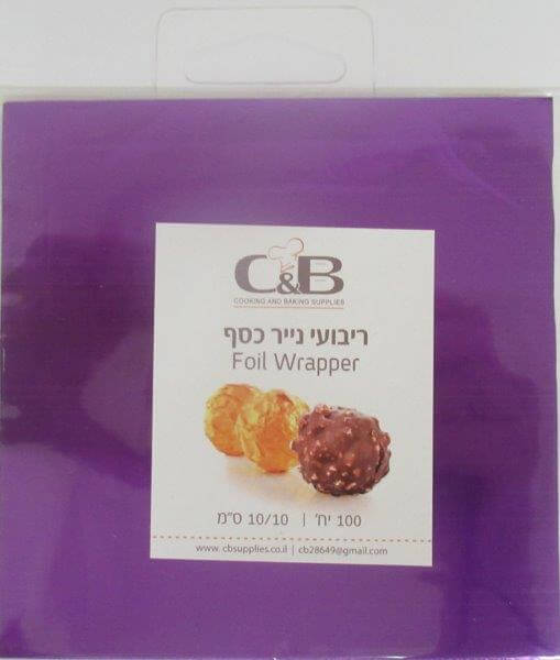 נייר עטיפה לפררו ופרלינים – צבע סגול – גדול