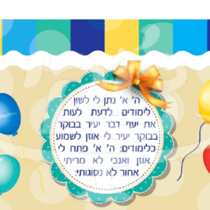 חלאקה 3