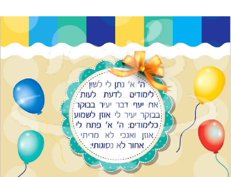 חלאקה 3