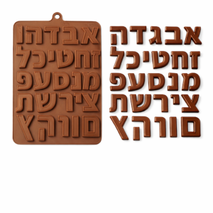 תבנית סיליקון אותיות גדול