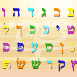 רקע אותיות