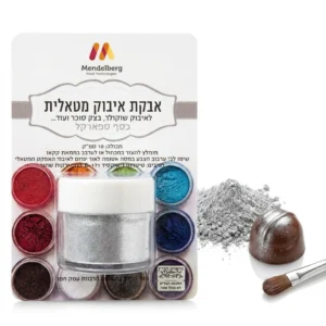 אבקת איבוק כסף ספארקל