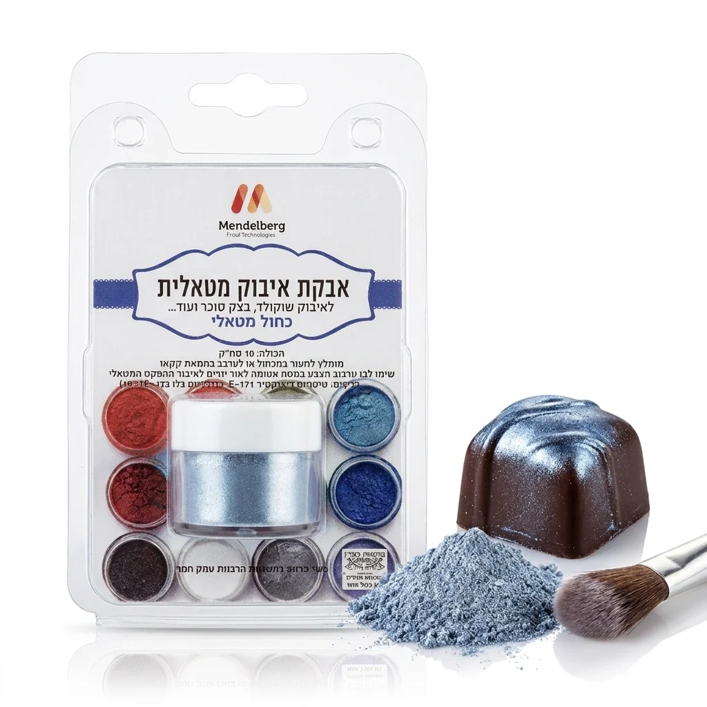 אבקת איבוק כחול כסף