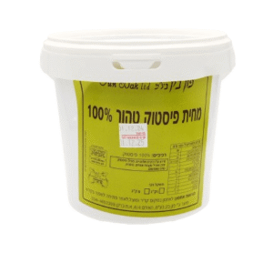 מחית פיסטוק טהור 1 ק"ג