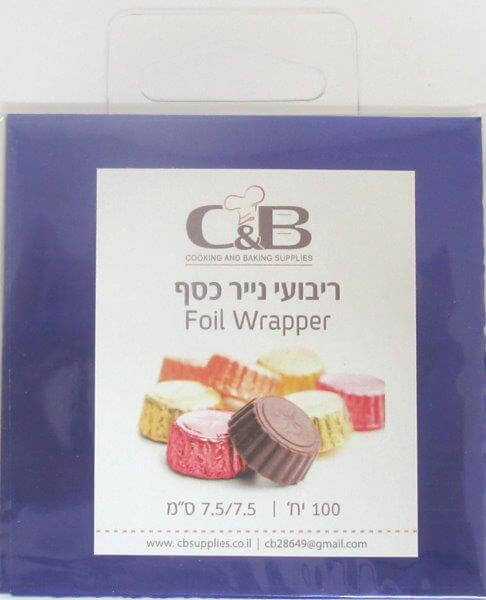 נייר עטיפה לפררו ופרלינים – צבע כחול – קטן