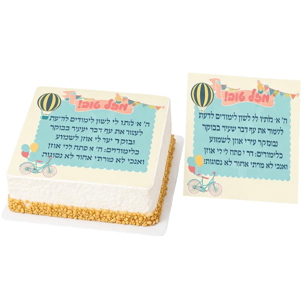 חלאקה ציורים