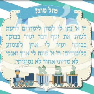 חלאקה 1