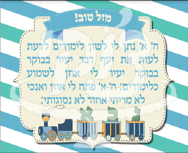 חלאקה 1