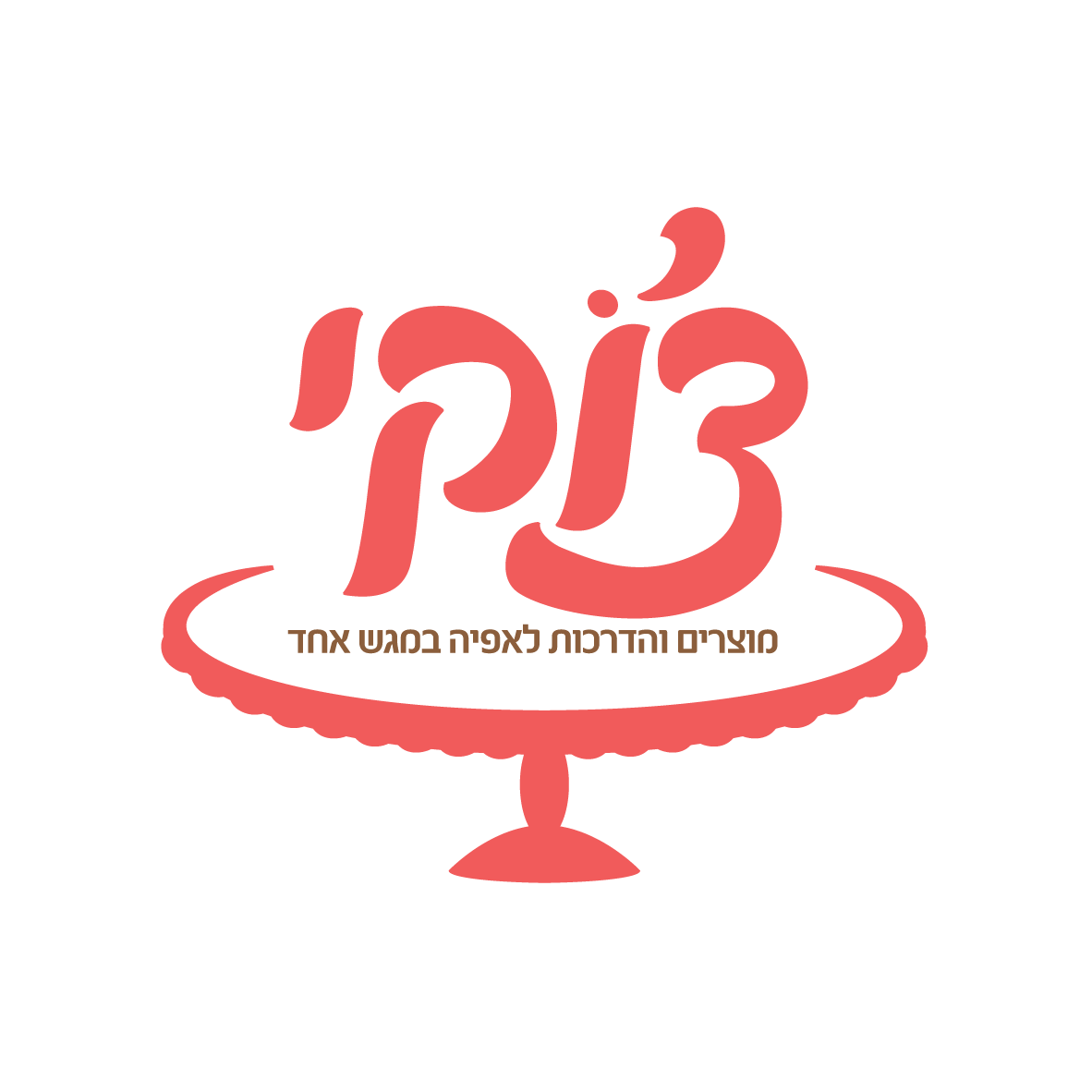 צ'וקי