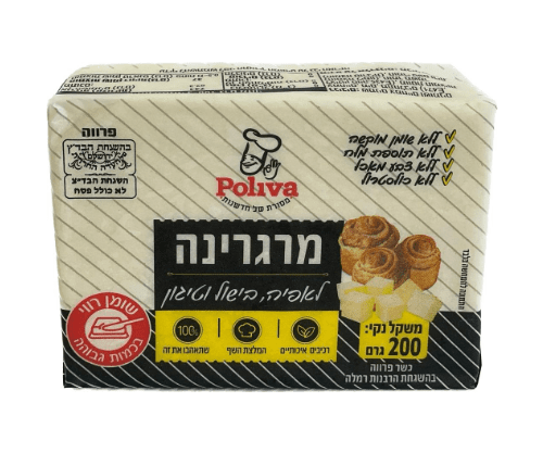 מרגרינה פוליבה 200 גרם לאפייה בישול וטיגון – אריזה מלפנים